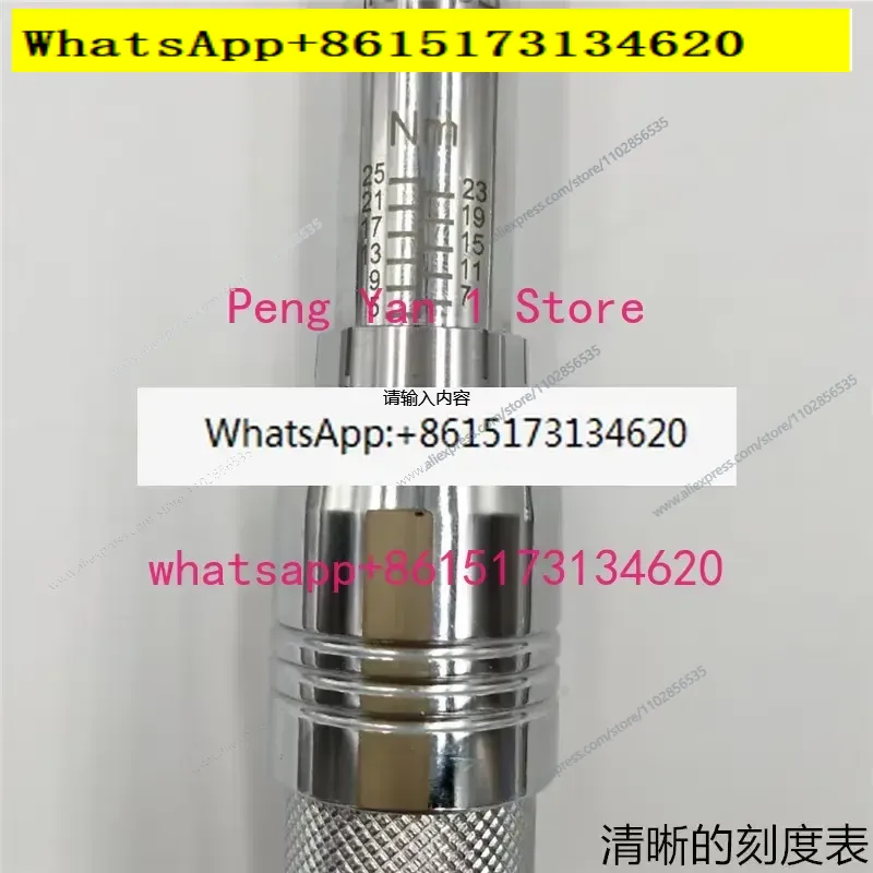 래칫 토크 렌치 세트 AM-6 (10, 15, 20,  - Wrench Set 리뷰 및 가격